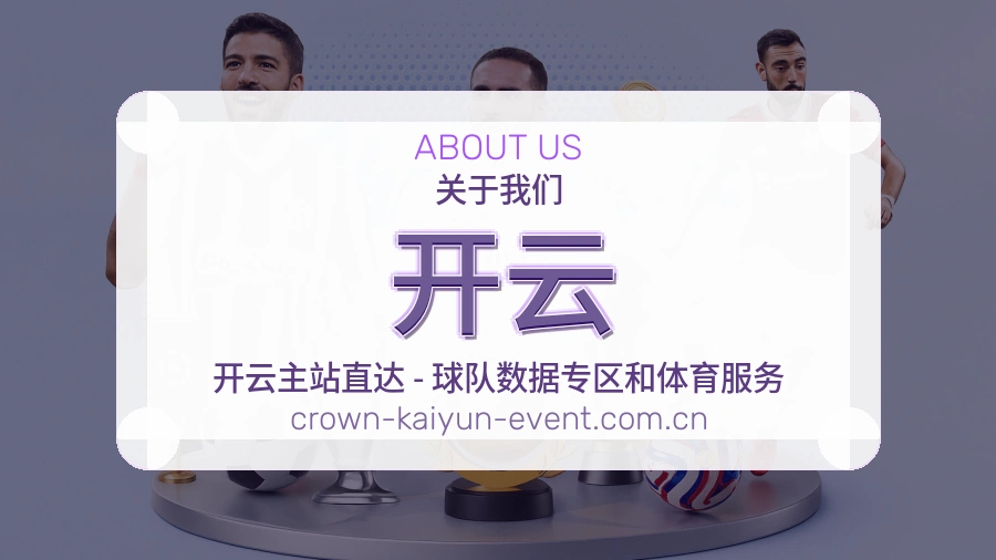 {{kw1}}关于我们