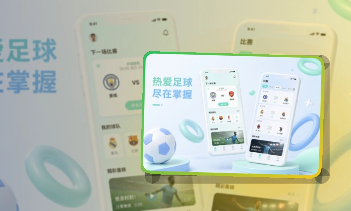 开云官方应用下载：双端选择方便
